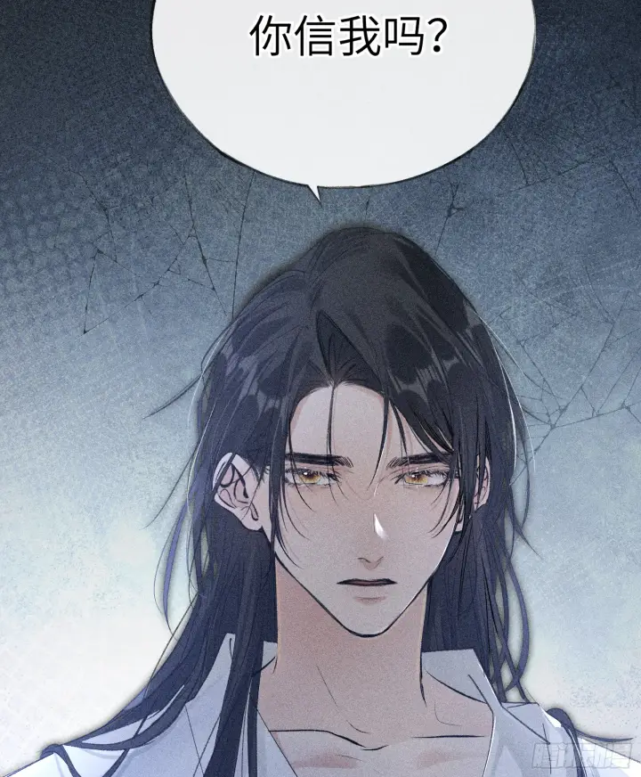 漫画《诱敌深入》09 夜深忽梦少年事第40张图