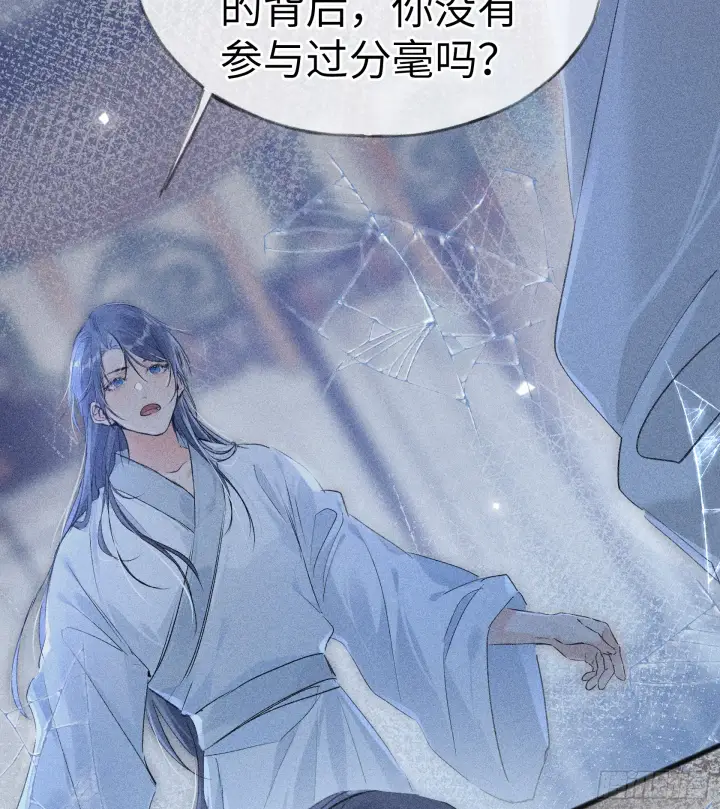 漫画《诱敌深入》09 夜深忽梦少年事第45张图