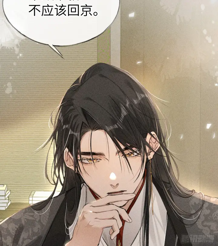 漫画《诱敌深入》09 夜深忽梦少年事第5张图