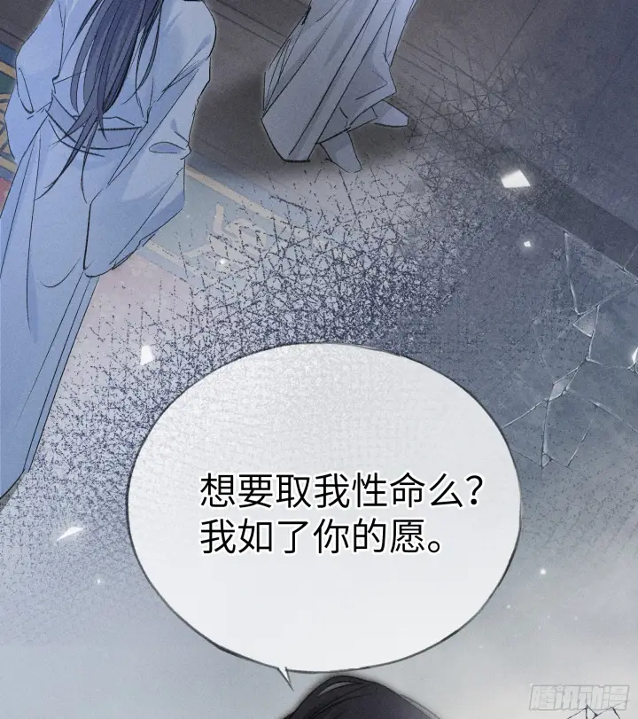 漫画《诱敌深入》09 夜深忽梦少年事第51张图