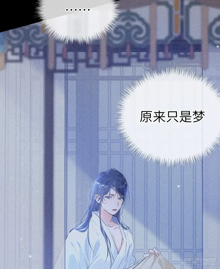 漫画《诱敌深入》09 夜深忽梦少年事第62张图