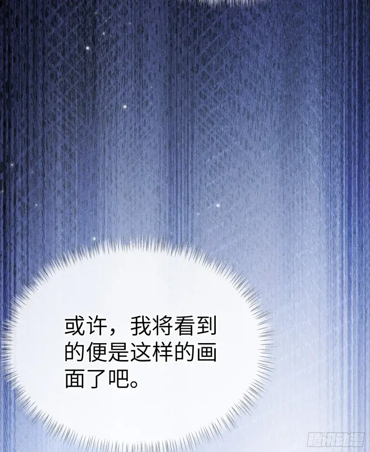 漫画《诱敌深入》09 夜深忽梦少年事第65张图