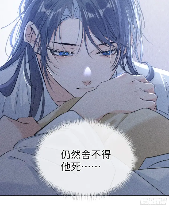 漫画《诱敌深入》09 夜深忽梦少年事第67张图