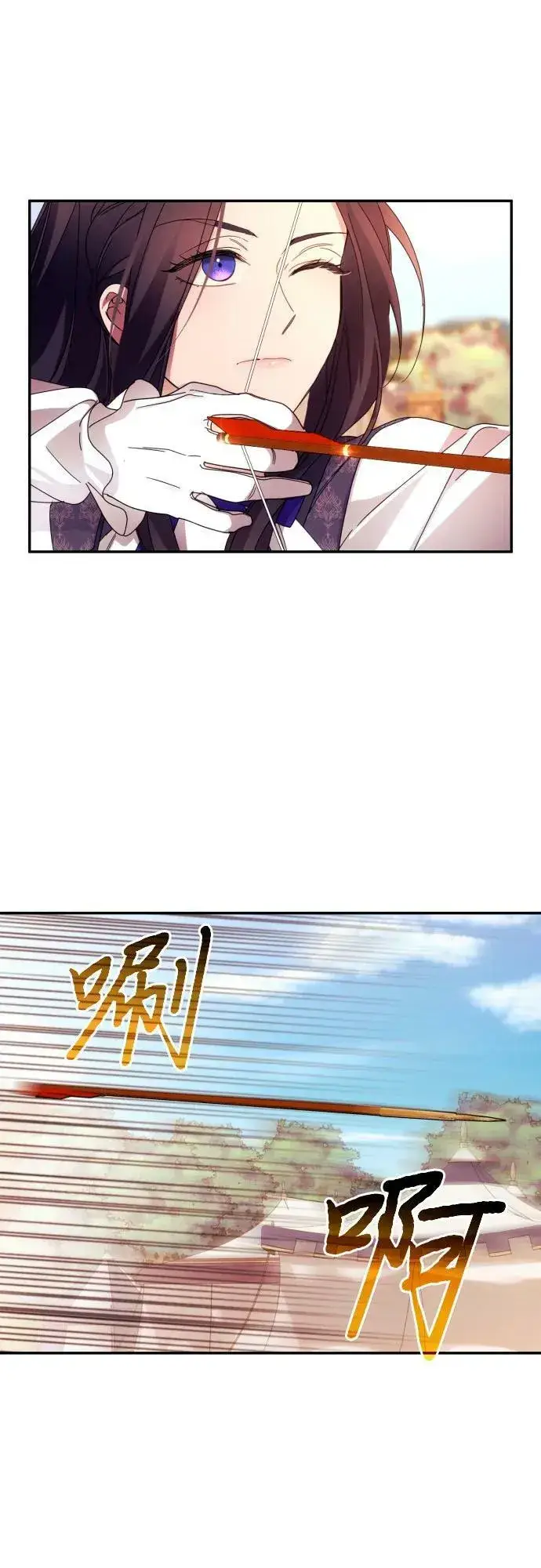 漫画《诱惑北部公爵》第53话第30张图