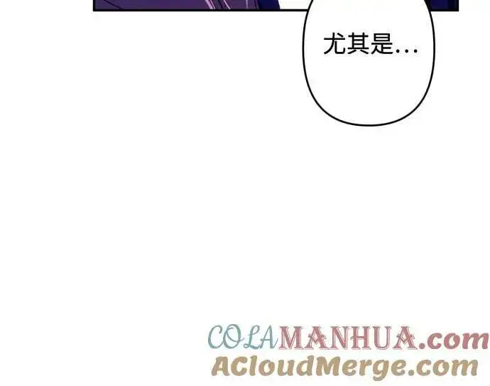 漫画《诱惑北部公爵》第55话第67张图