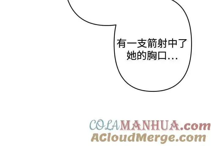 漫画《诱惑北部公爵》第56话第19张图