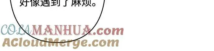 漫画《诱惑北部公爵》第57话第25张图