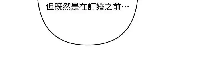 漫画《诱惑北部公爵》第60话第24张图