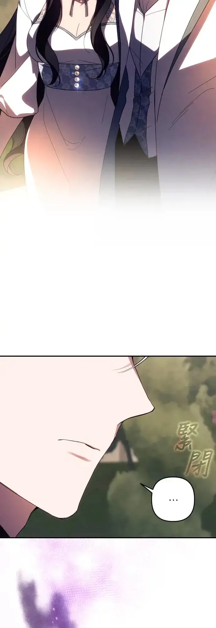 漫画《诱惑北部公爵》第60话第48张图