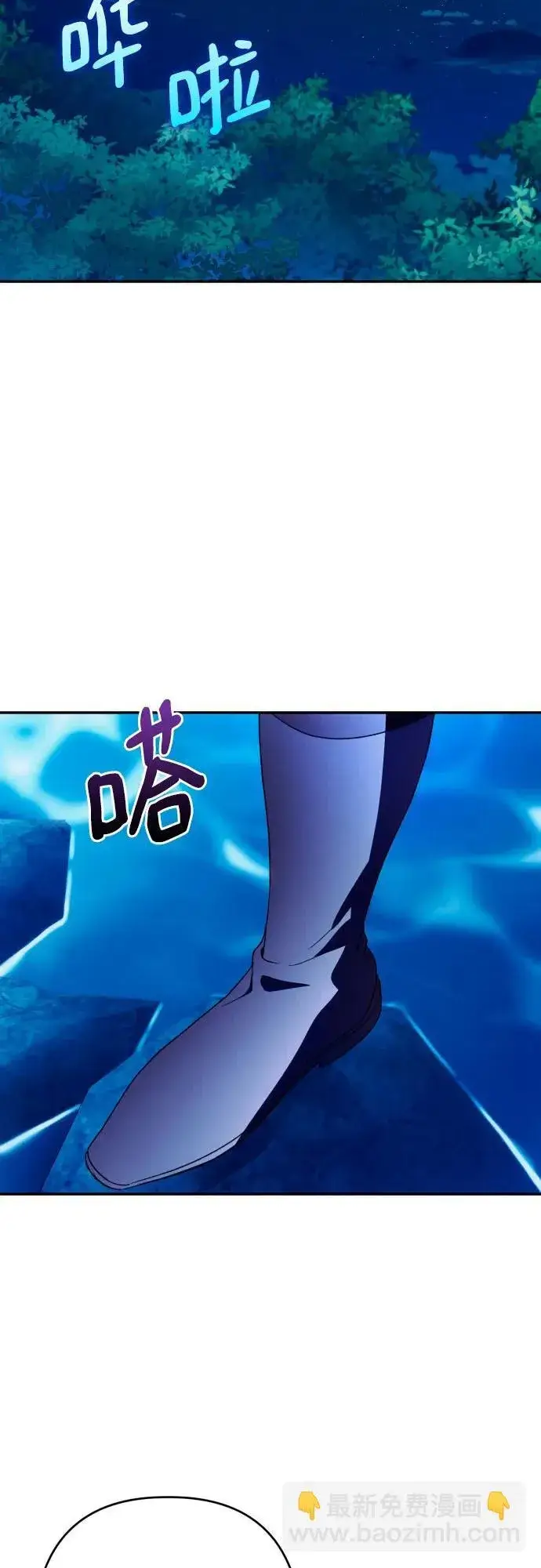 漫画《诱惑北部公爵》第72话第22张图