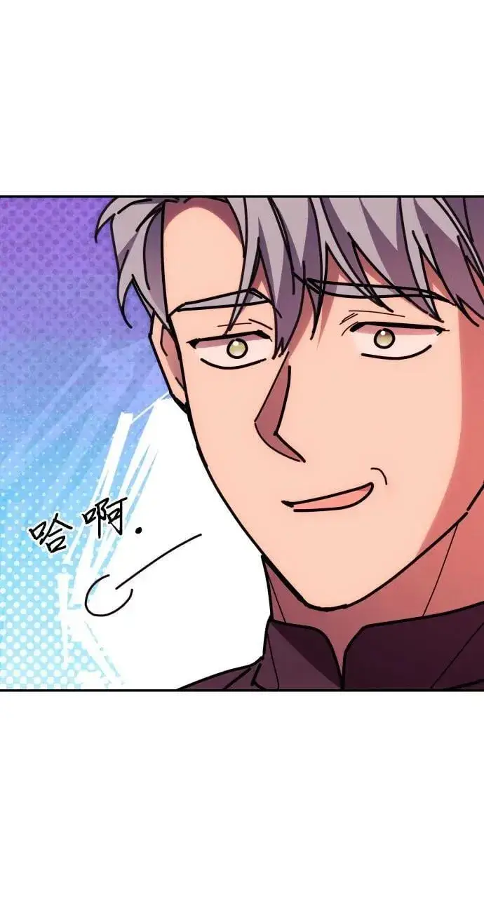 漫画《诱惑北部公爵》第72话第36张图