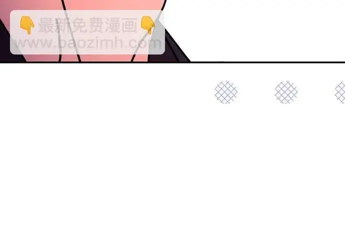 漫画《诱惑北部公爵》第72话第46张图