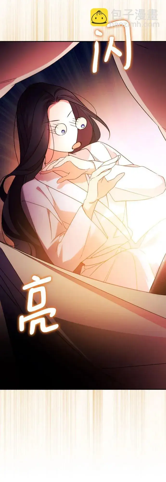 漫画《诱惑北部公爵》第73话第29张图