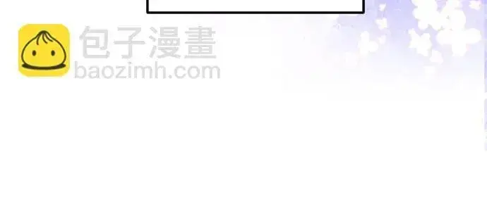 漫画《诱惑北部公爵》第75话第6张图
