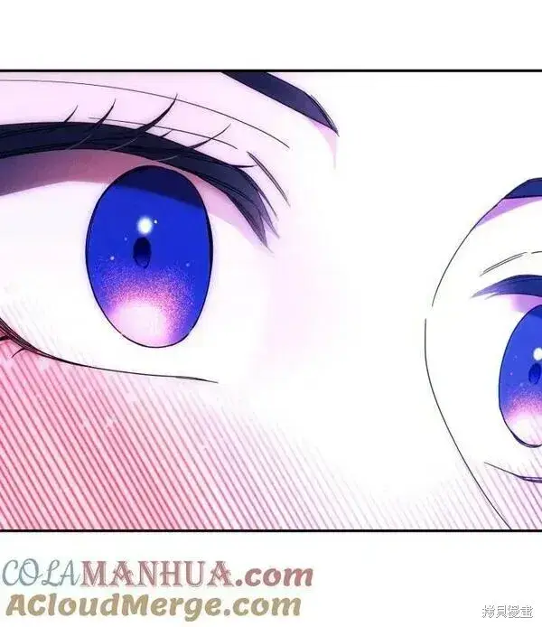 漫画《诱惑北部公爵》第59话第15张图