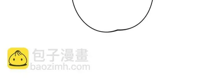 漫画《诱惑北部公爵》第76话第34张图
