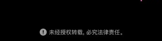 漫画《诱惑北部公爵》第76话第71张图