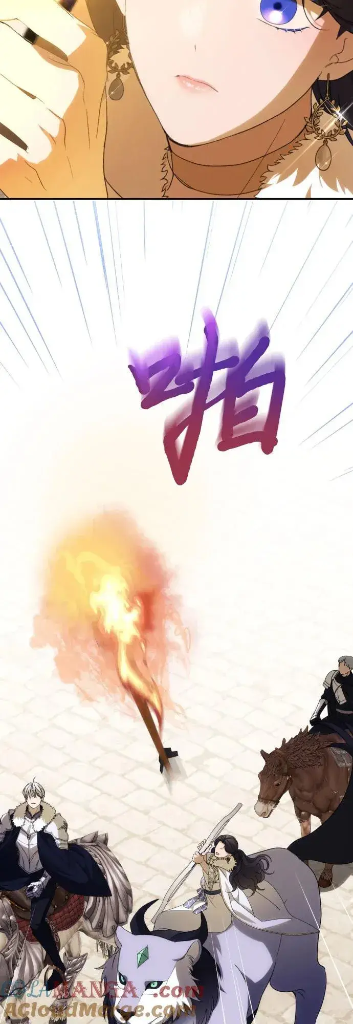漫画《诱惑北部公爵》第86话第28张图