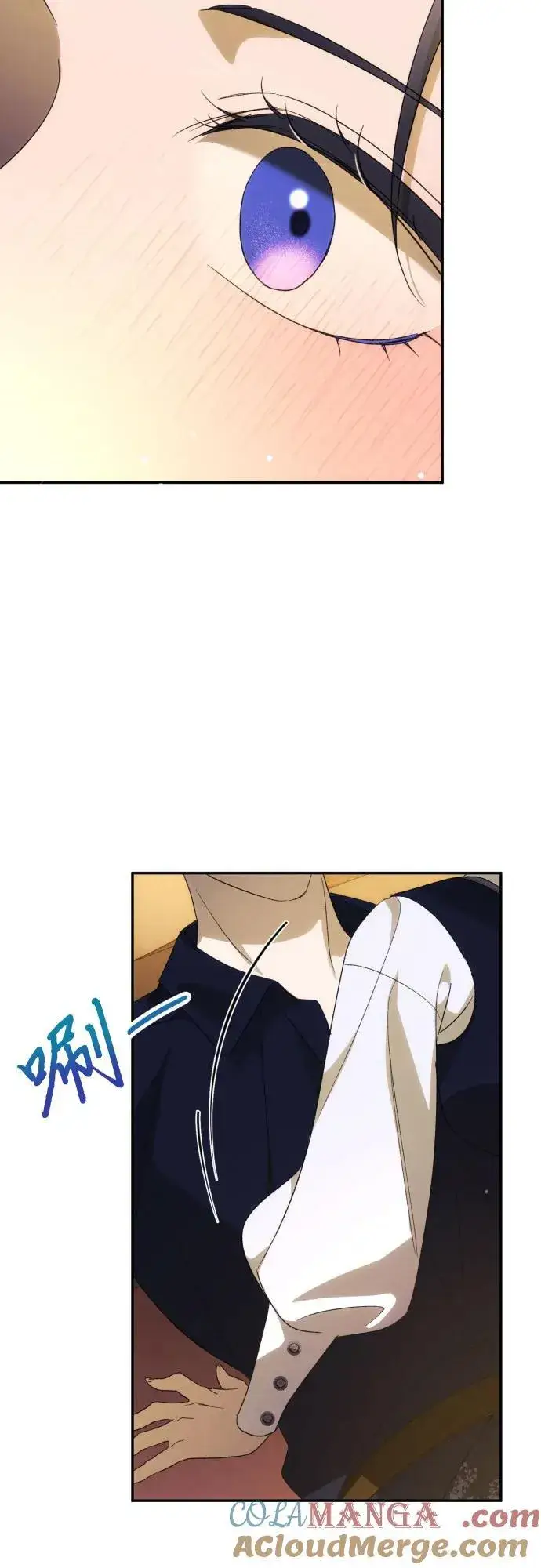 漫画《诱惑北部公爵》第87话第16张图