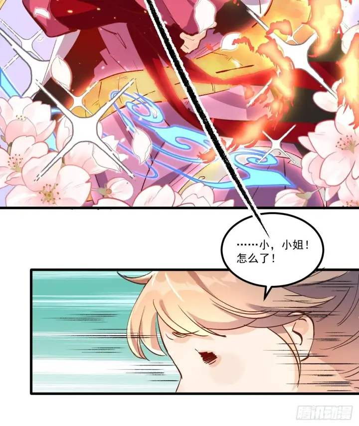 漫画《原来我是修仙大佬》第一话第48张图