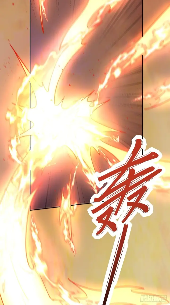 漫画《原来我是修仙大佬》一百零二第33张图