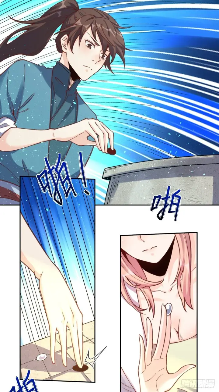 漫画《原来我是修仙大佬》一百零二第5张图