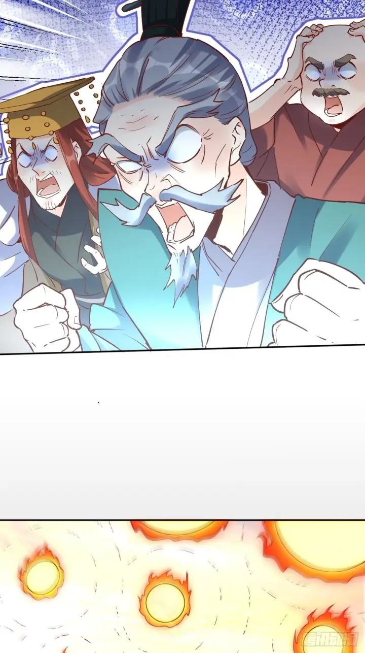 漫画《原来我是修仙大佬》一百零三第14张图