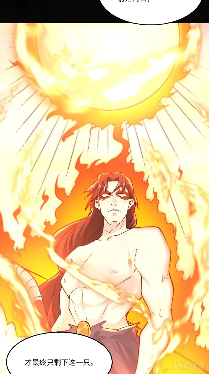 漫画《原来我是修仙大佬》一百零三第17张图