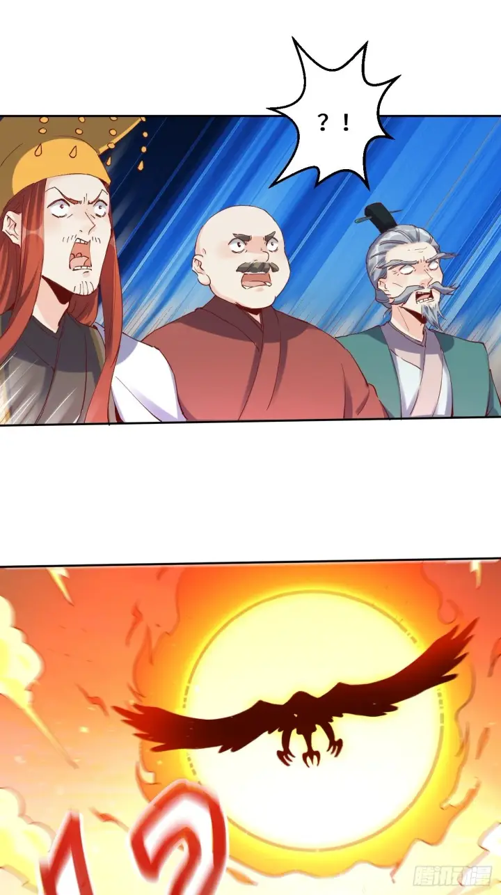 漫画《原来我是修仙大佬》一百零三第2张图