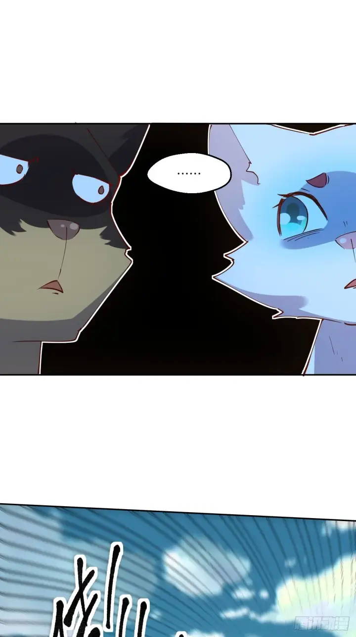 漫画《原来我是修仙大佬》一百零四第22张图
