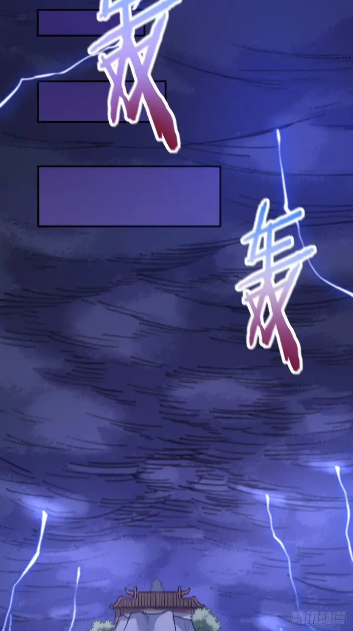 漫画《原来我是修仙大佬》一百零七第44张图