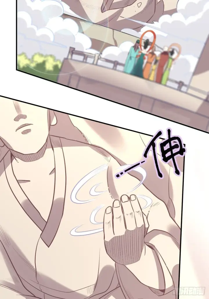 漫画《原来我是修仙大佬》一百零七第5张图