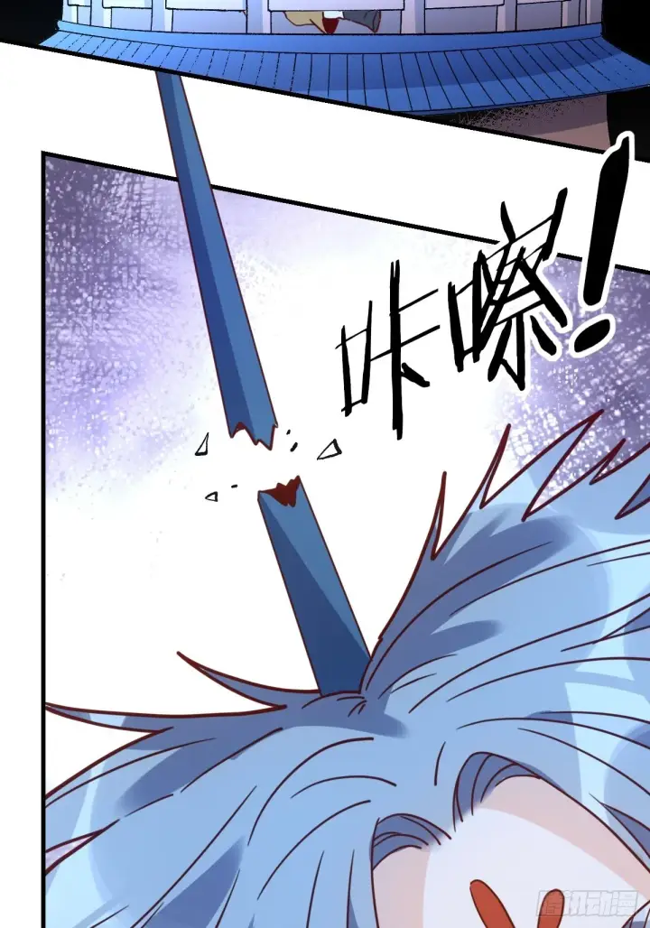 漫画《原来我是修仙大佬》一百零九第39张图