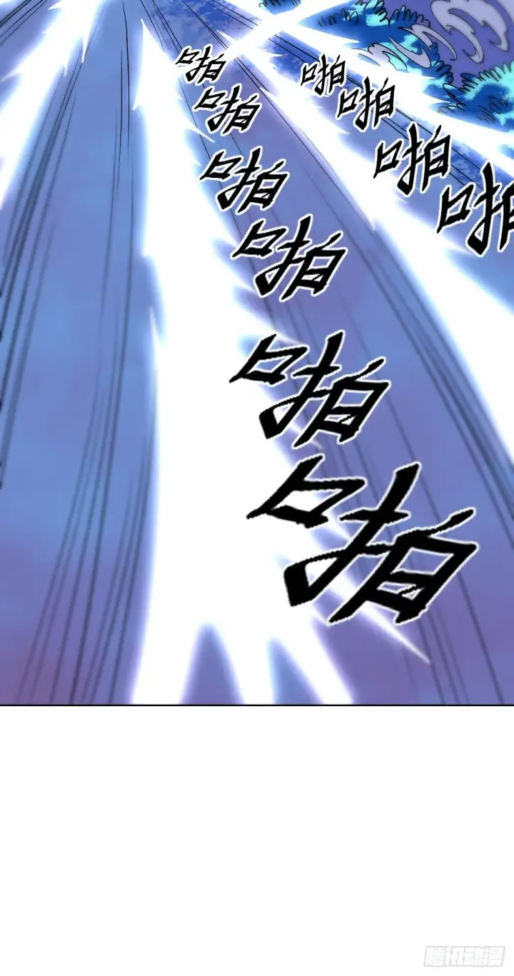 漫画《原来我是修仙大佬》一百一十话第11张图