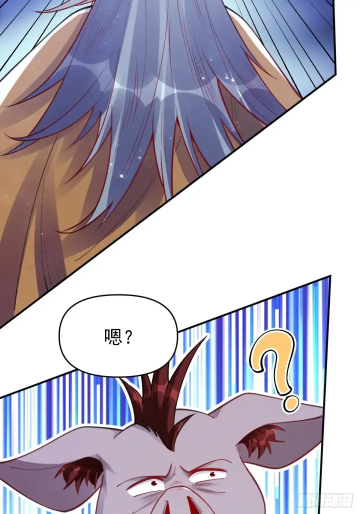 漫画《原来我是修仙大佬》一百一十话第8张图