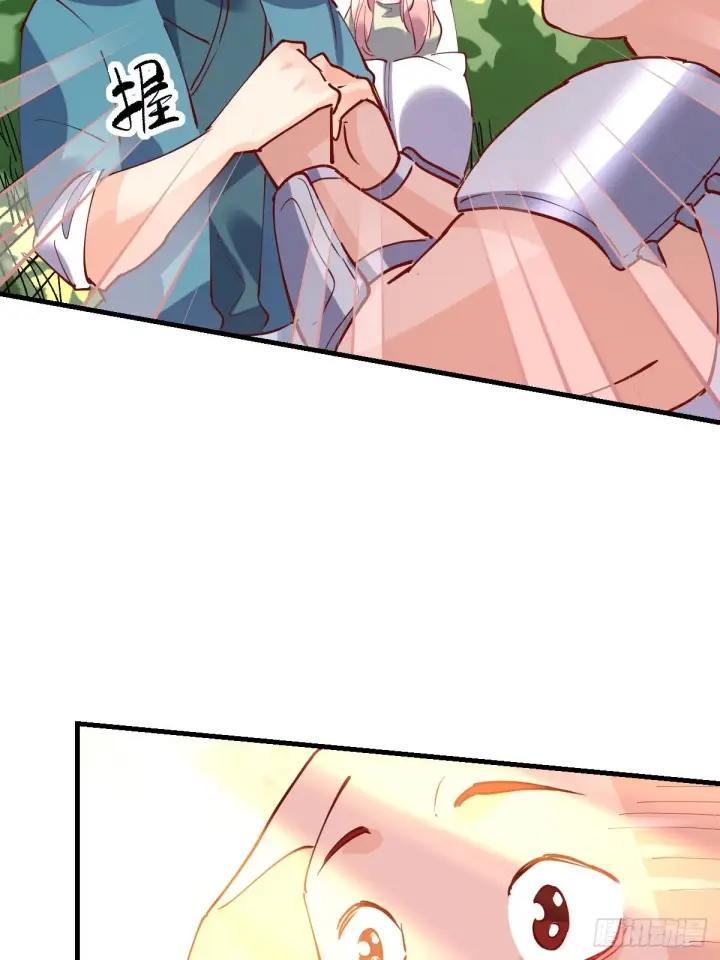 漫画《原来我是修仙大佬》一百一十一话第12张图