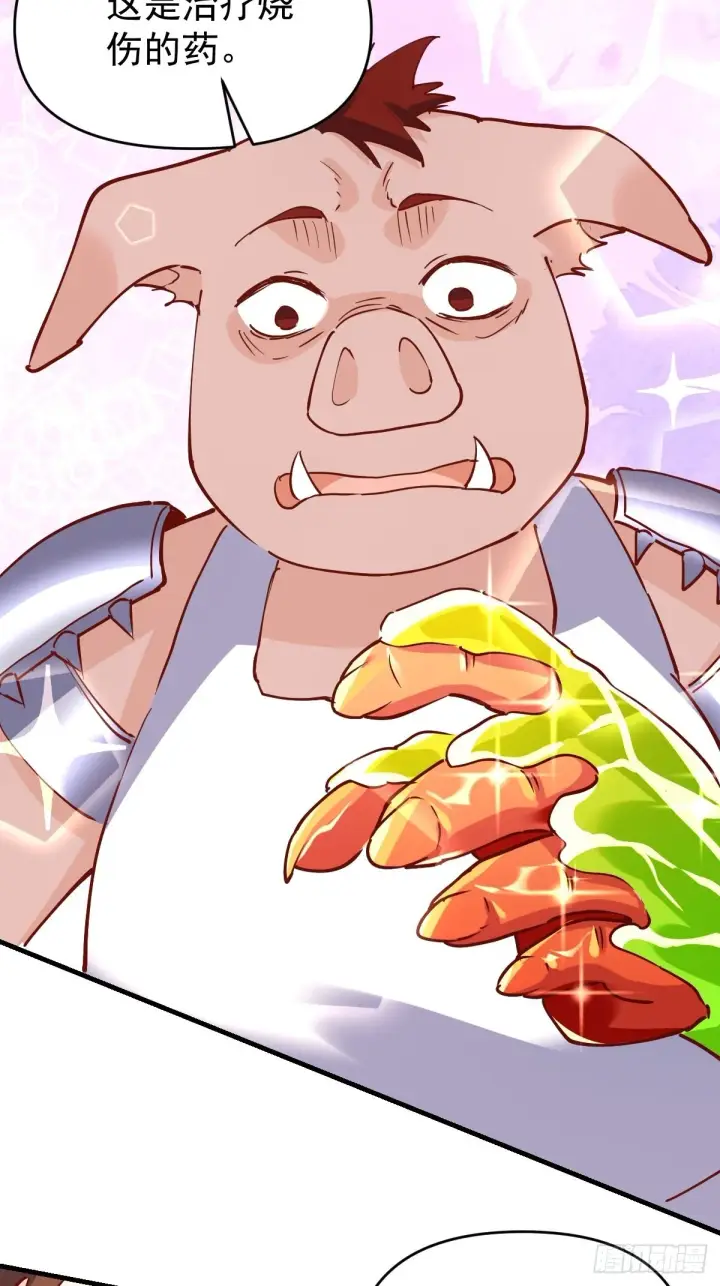 漫画《原来我是修仙大佬》一百一十一话第21张图
