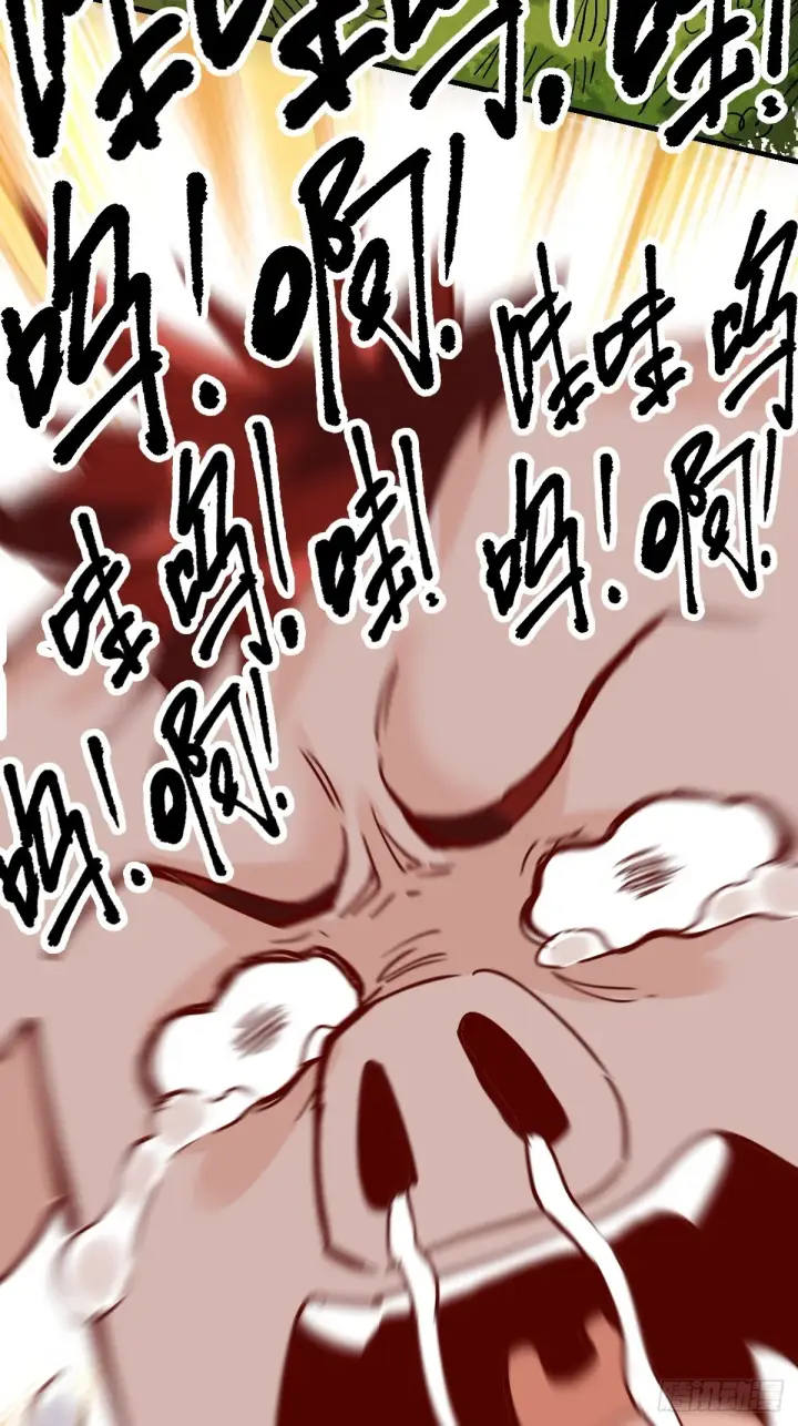 漫画《原来我是修仙大佬》一百一十一话第26张图
