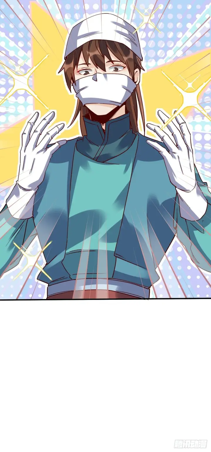 漫画《原来我是修仙大佬》第十一话第22张图