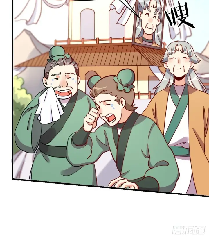 漫画《原来我是修仙大佬》一百一十二话第10张图