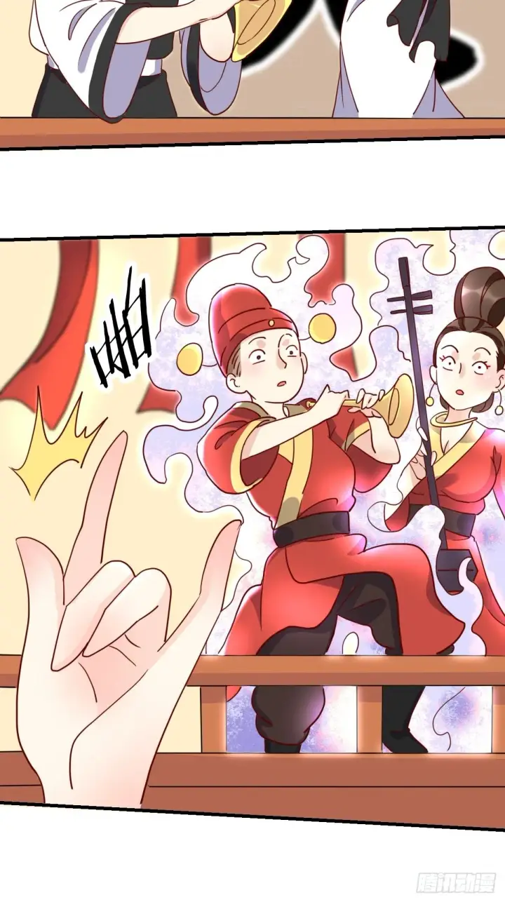 漫画《原来我是修仙大佬》一百一十二话第26张图