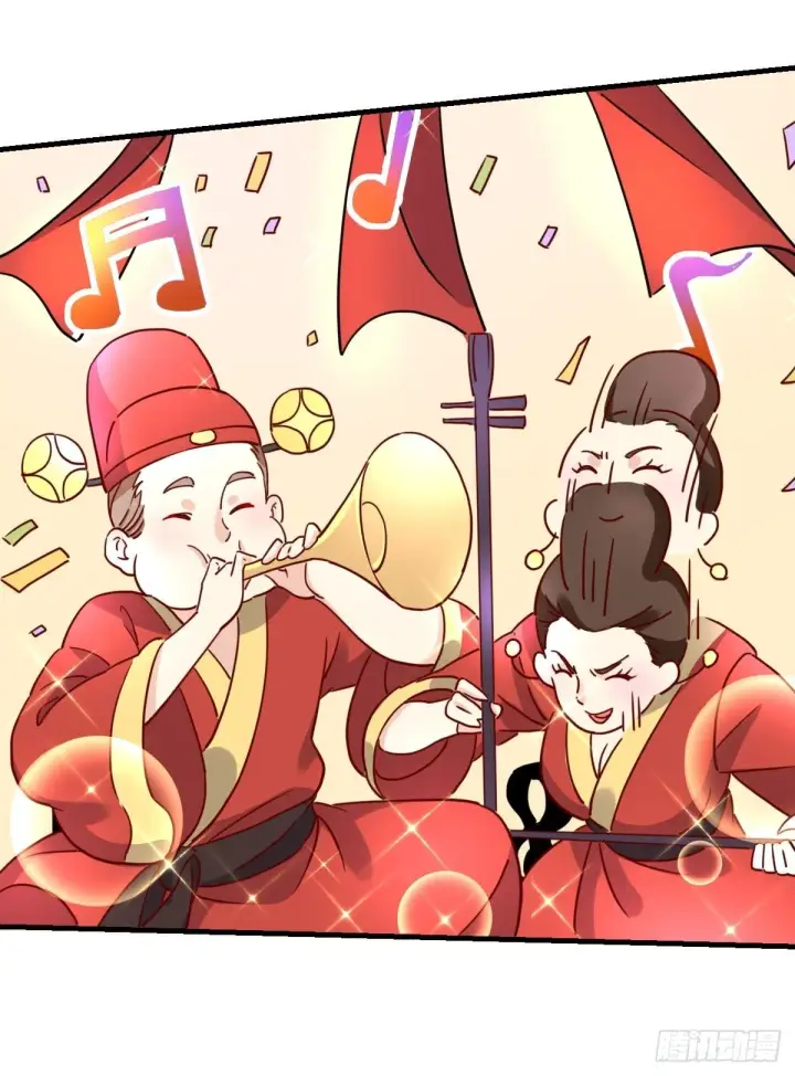 漫画《原来我是修仙大佬》一百一十二话第27张图