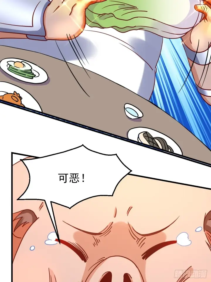 漫画《原来我是修仙大佬》一百一十二话第51张图
