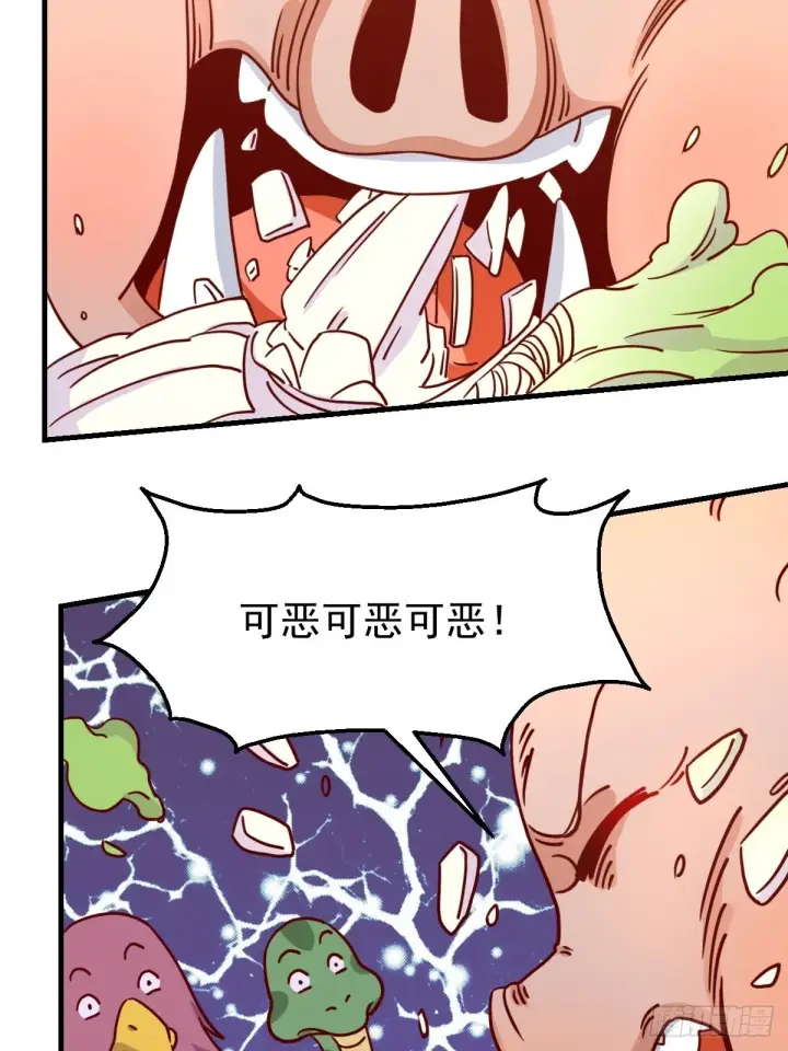 漫画《原来我是修仙大佬》一百一十二话第52张图