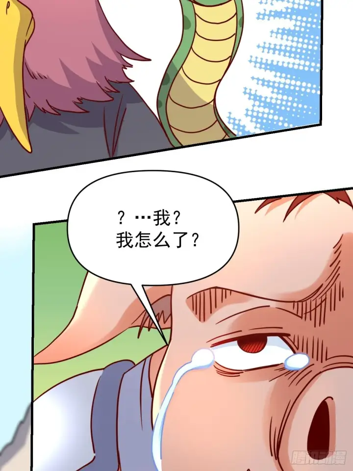 漫画《原来我是修仙大佬》一百一十二话第54张图