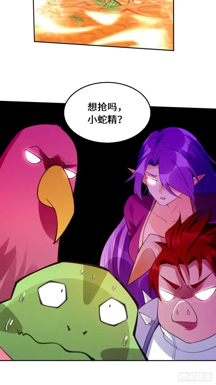 漫画《原来我是修仙大佬》113话第21张图