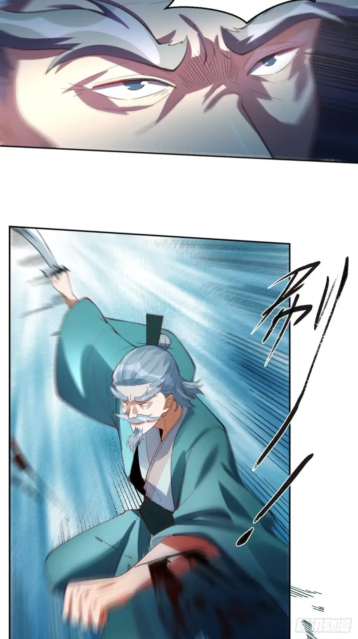 漫画《原来我是修仙大佬》113话第31张图
