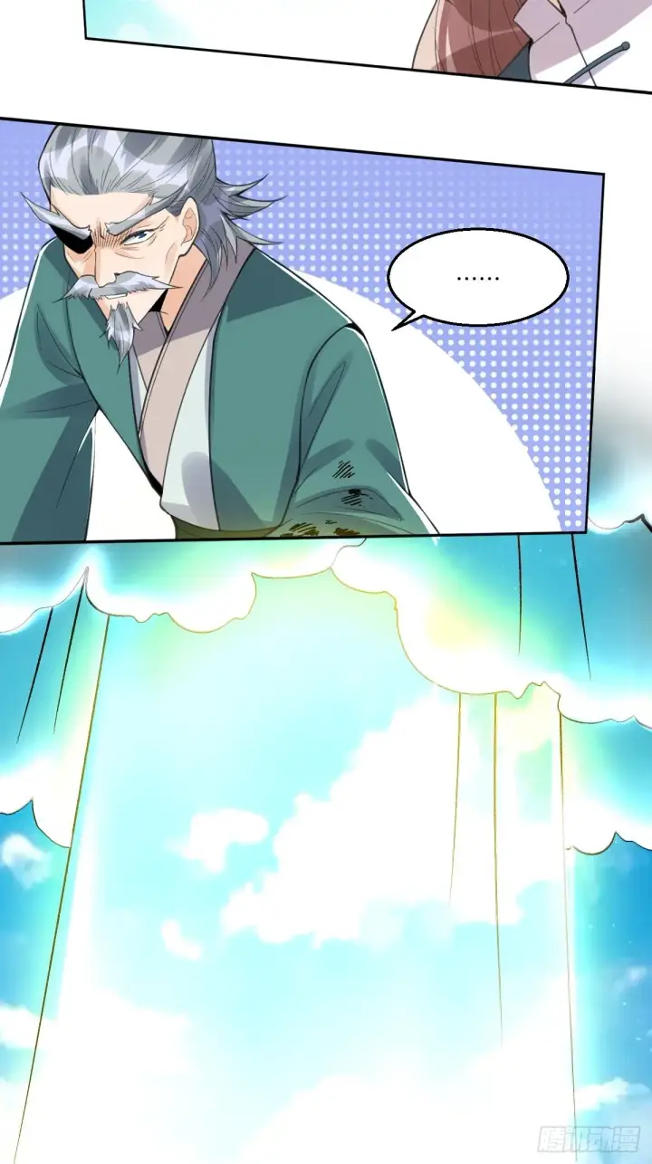 漫画《原来我是修仙大佬》113话第34张图