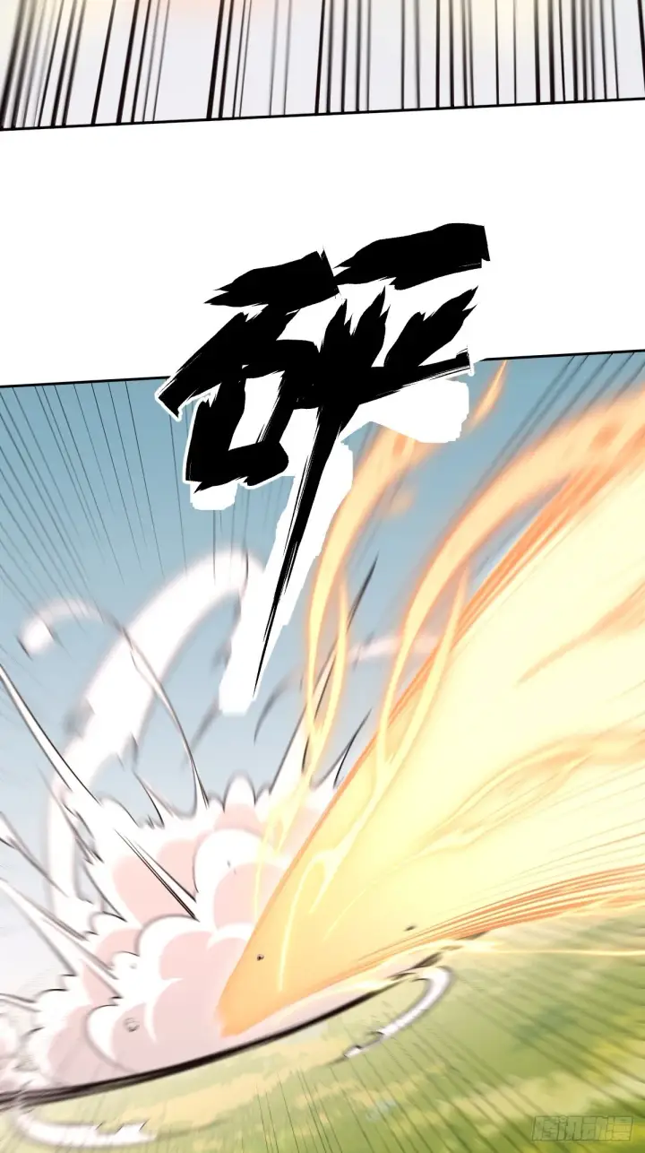 漫画《原来我是修仙大佬》114话第31张图