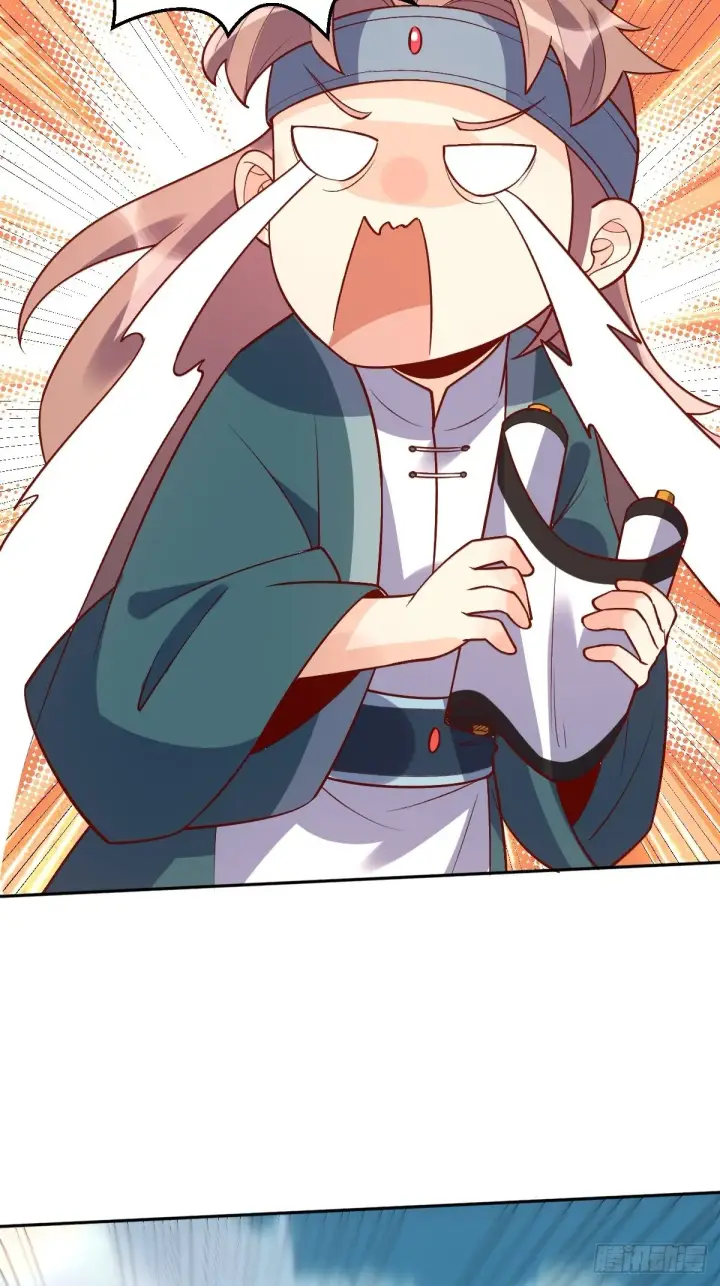 漫画《原来我是修仙大佬》114话第39张图